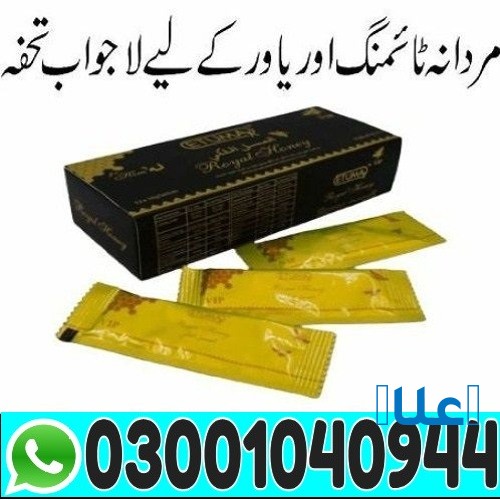 Etumax Royal Honey Order Now in Rawalpindi |